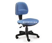 辦公椅1003